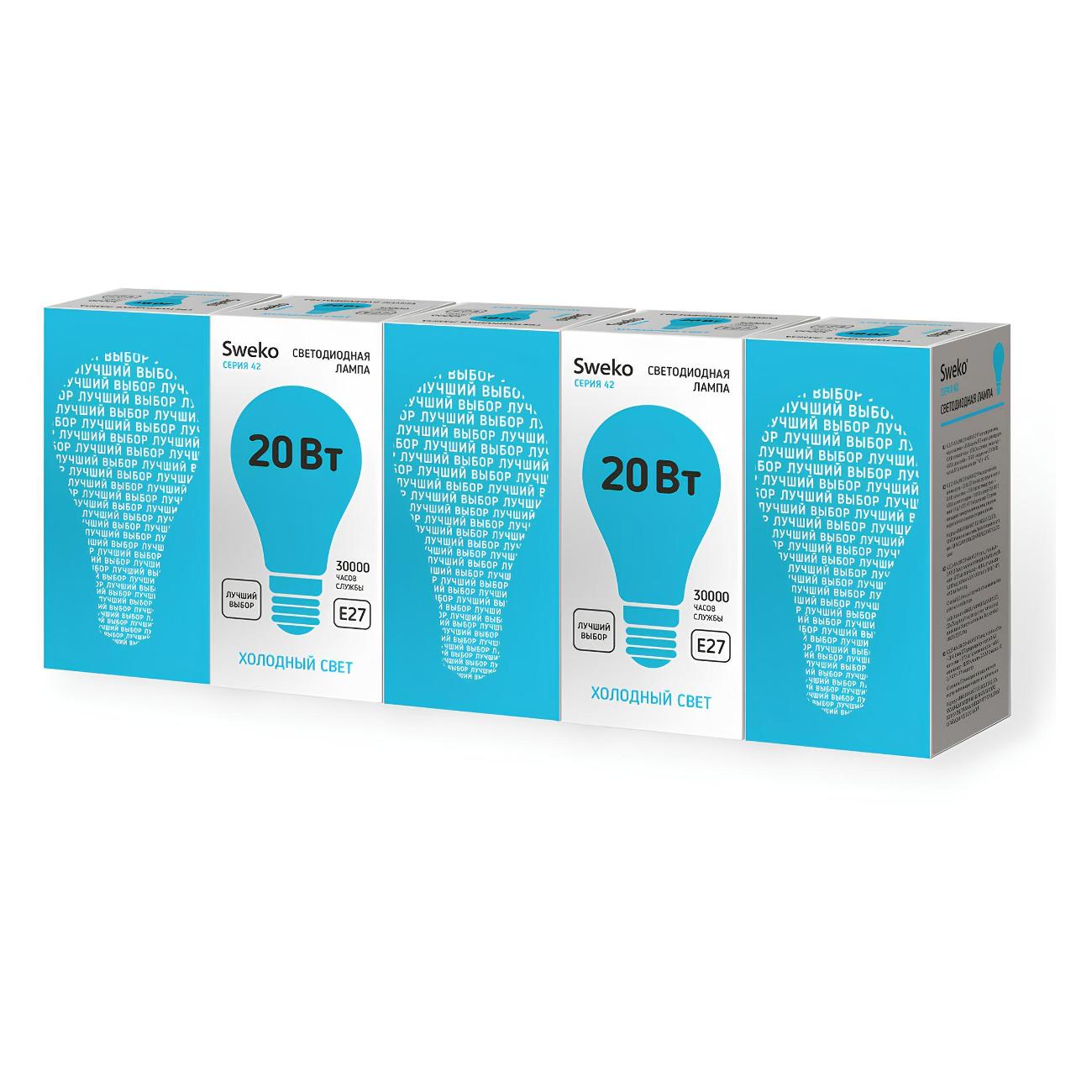 Лампа Sweko 5 шт. 38904