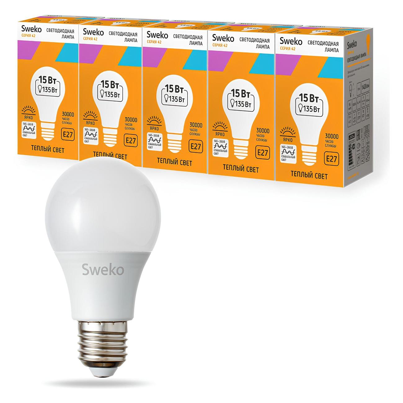 Лампочка Sweko 5 шт. 38761