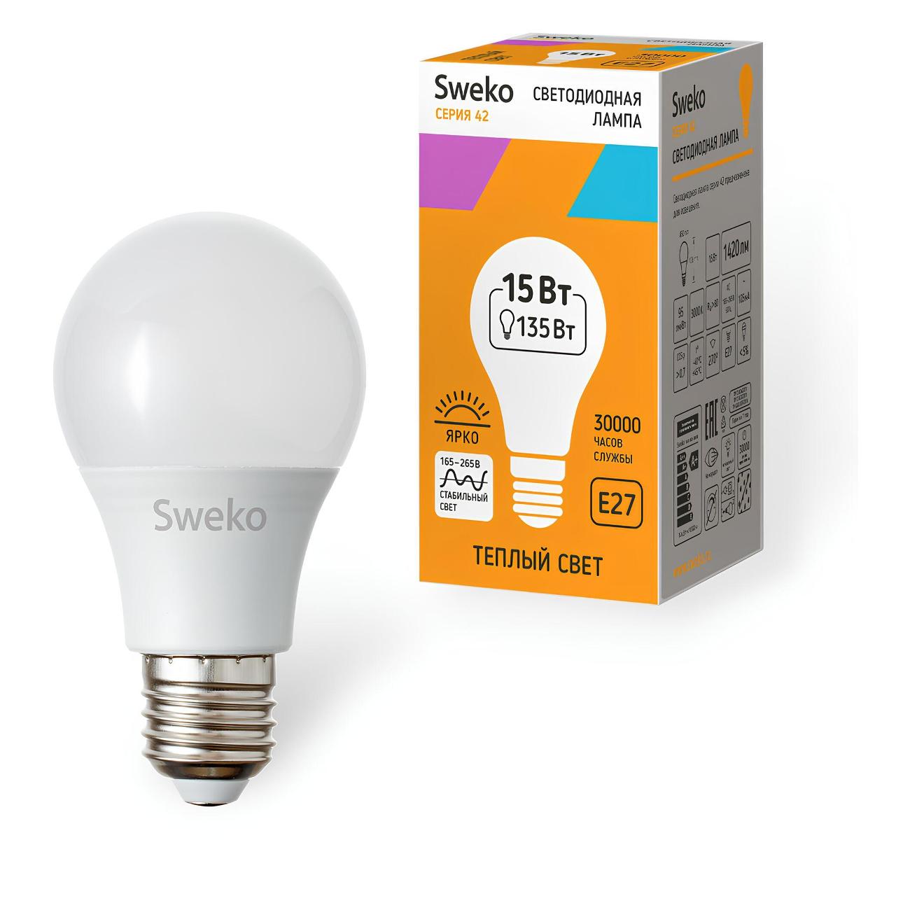 Лампа Sweko 5 шт. 38761