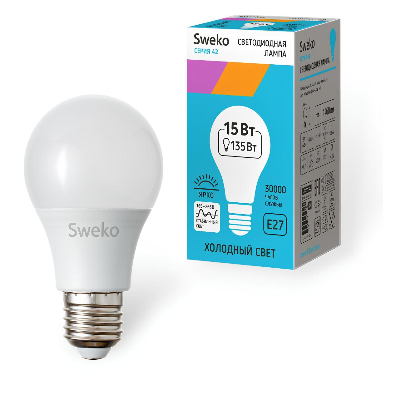 Лампа Sweko (38763) E27 дм57 15Вт 4000К 165-265В 5шт.
