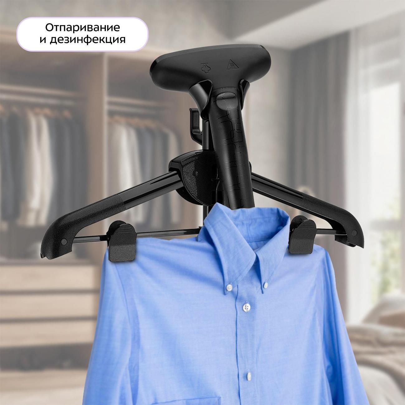 Отпариватель Kitfort КТ-9353