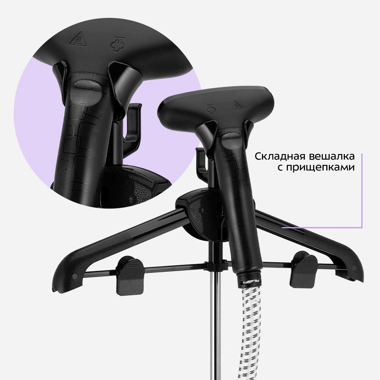 Отпариватель Kitfort КТ-9353