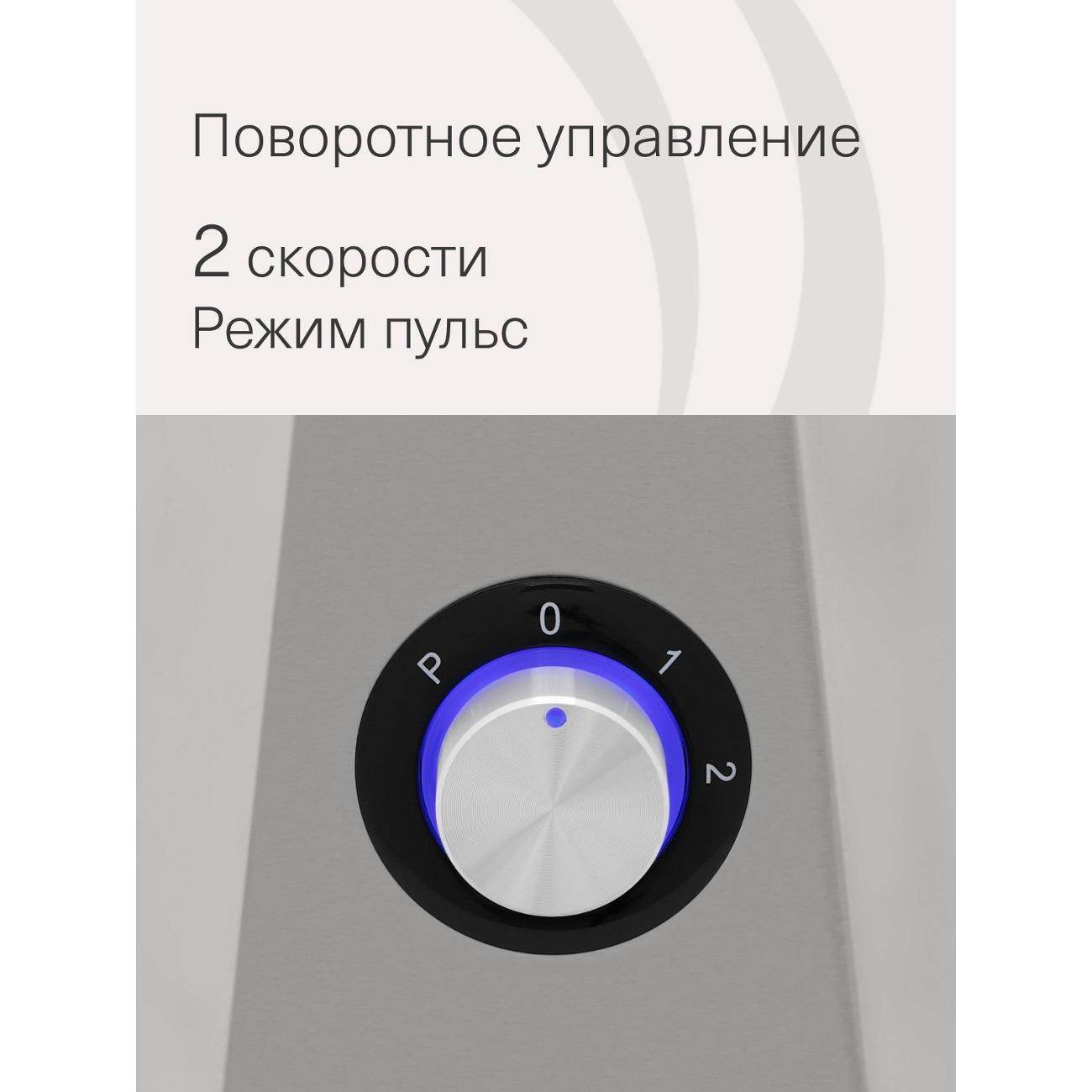 Блендер стационарный Krona Stationarer Mixer KRTB01