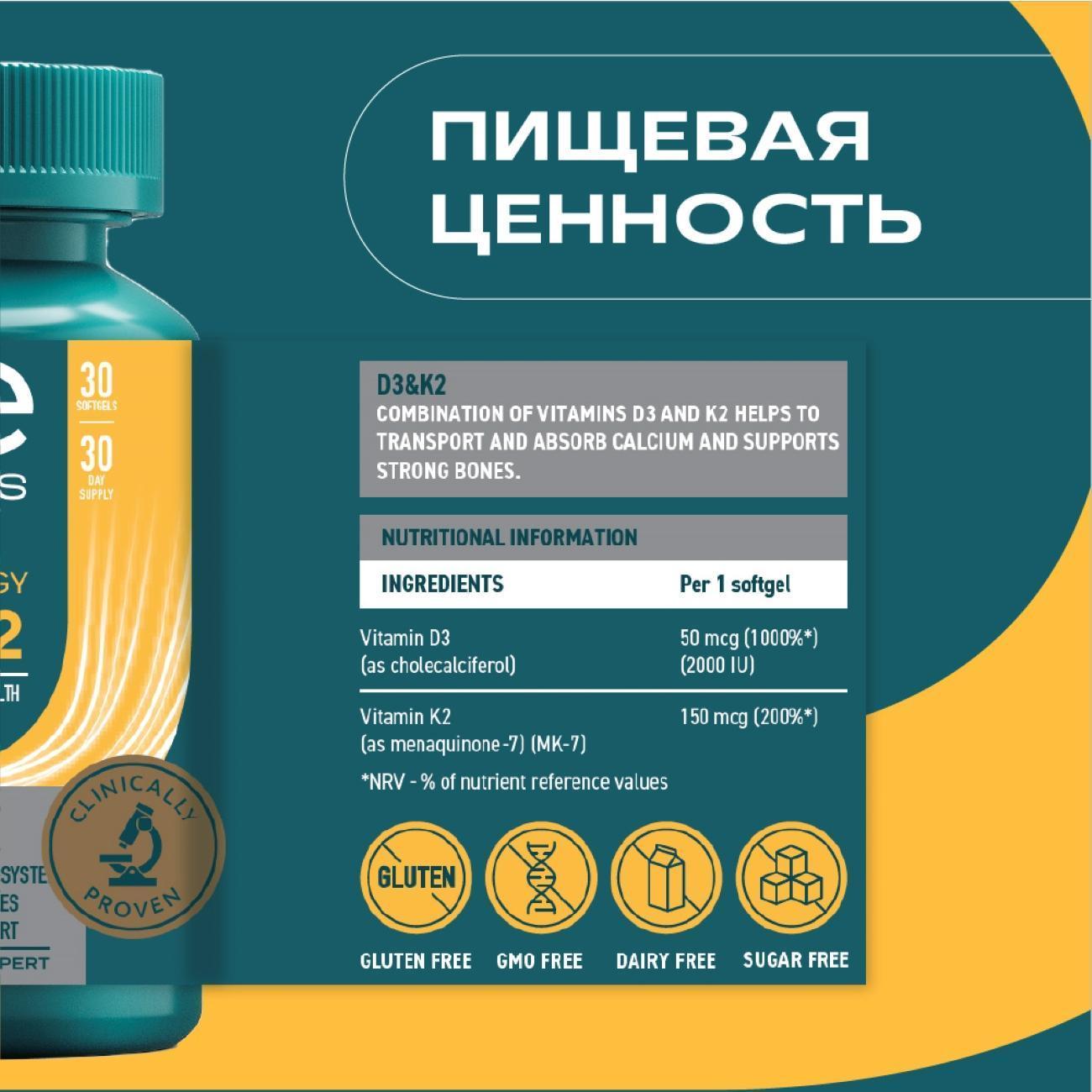 БАД для иммунитета UESUPPS Ultra Energy Vitamin D3 (UES020724)