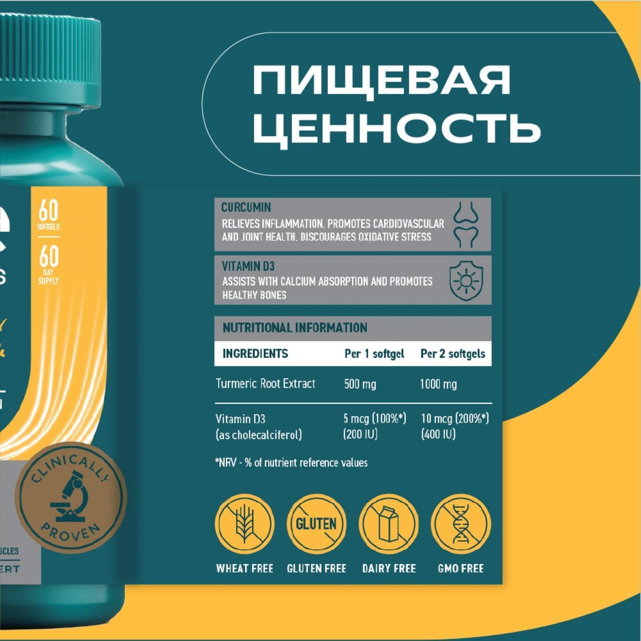 БАД для иммунитета UESUPPS Ultra Energy Vitamin D3 (UES020670)