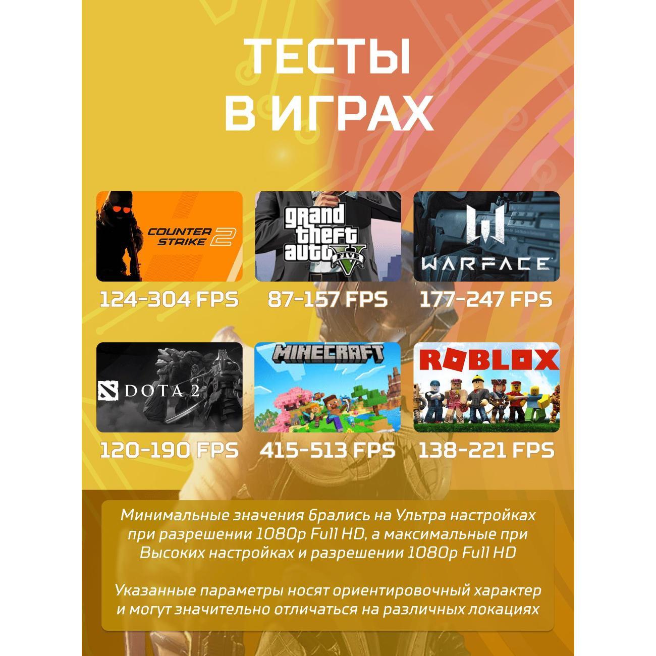 Компьютер БиГ! Комп Black Dragon 2060 W11 32GB 512GB
