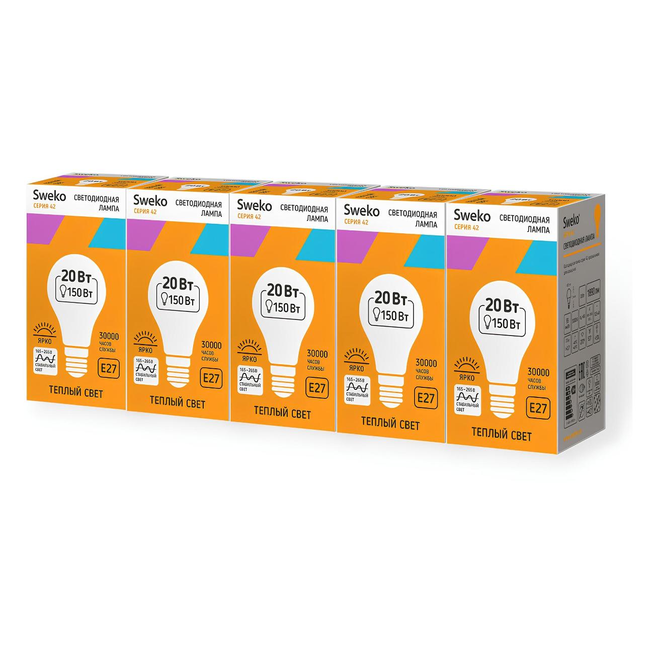 Лампа Sweko 5 шт 38767