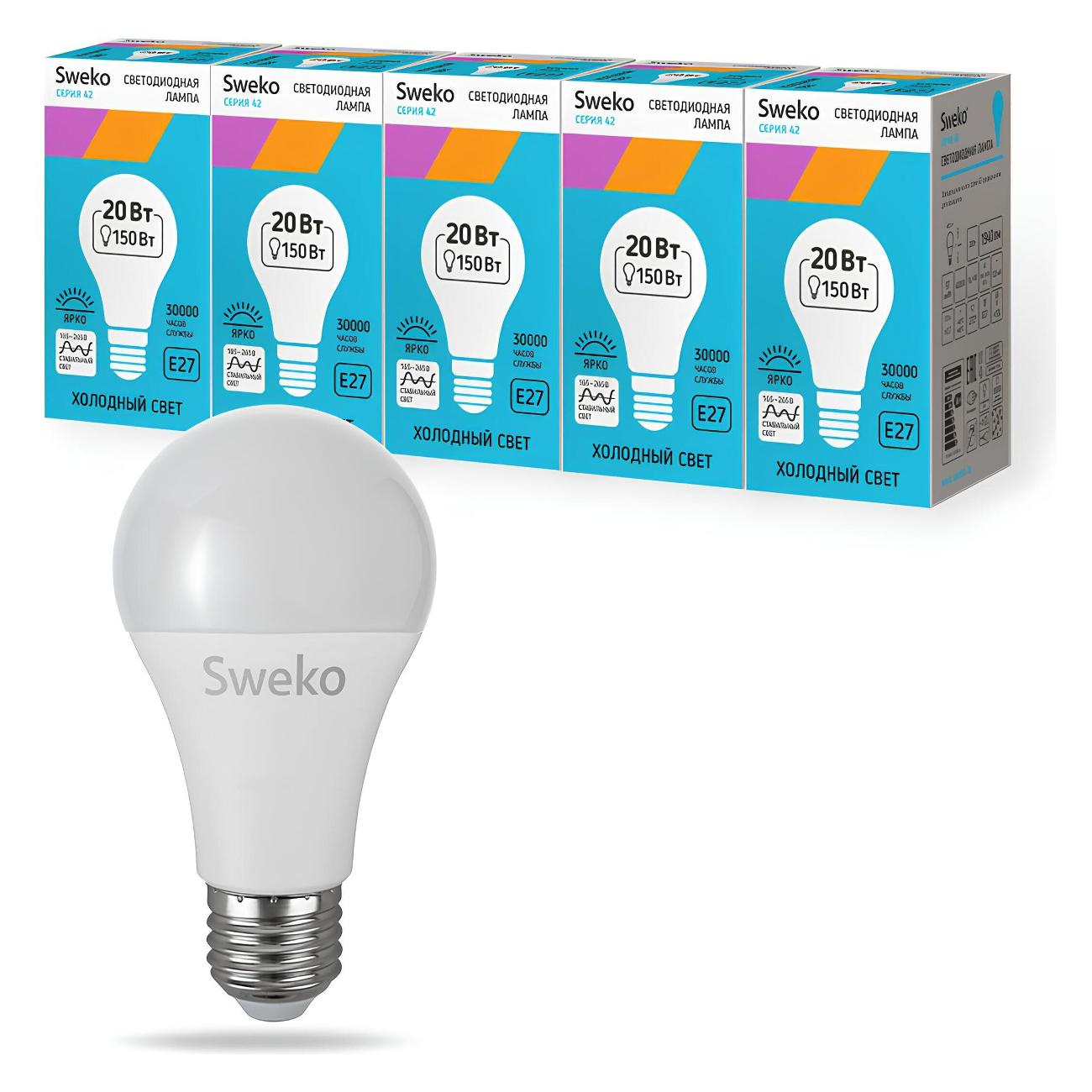 Лампа Sweko 5 шт 38769