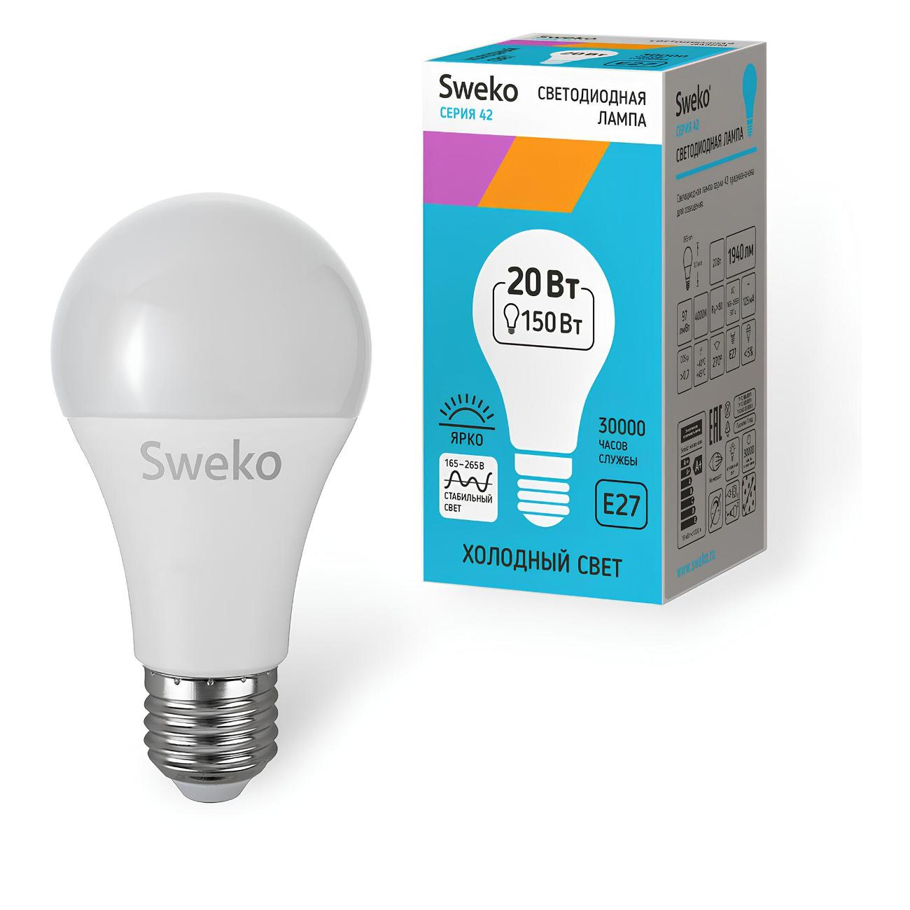 Лампа Sweko 5 шт 38769