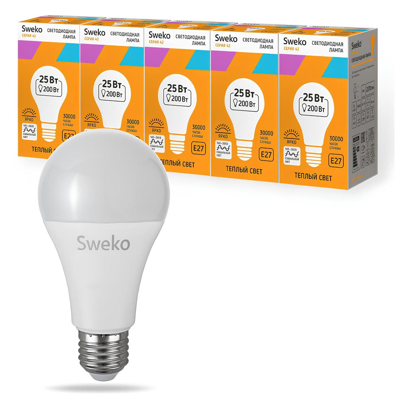 Лампа Sweko 5 шт 38695