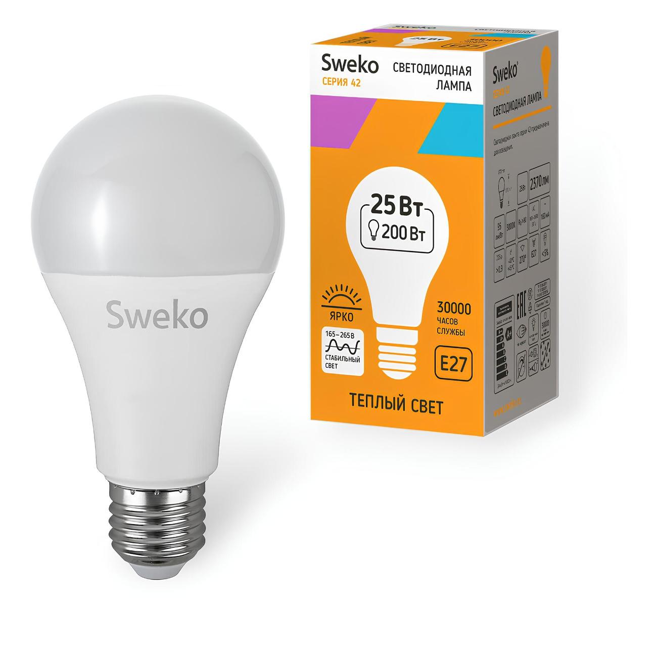 Лампа Sweko 5 шт 38695