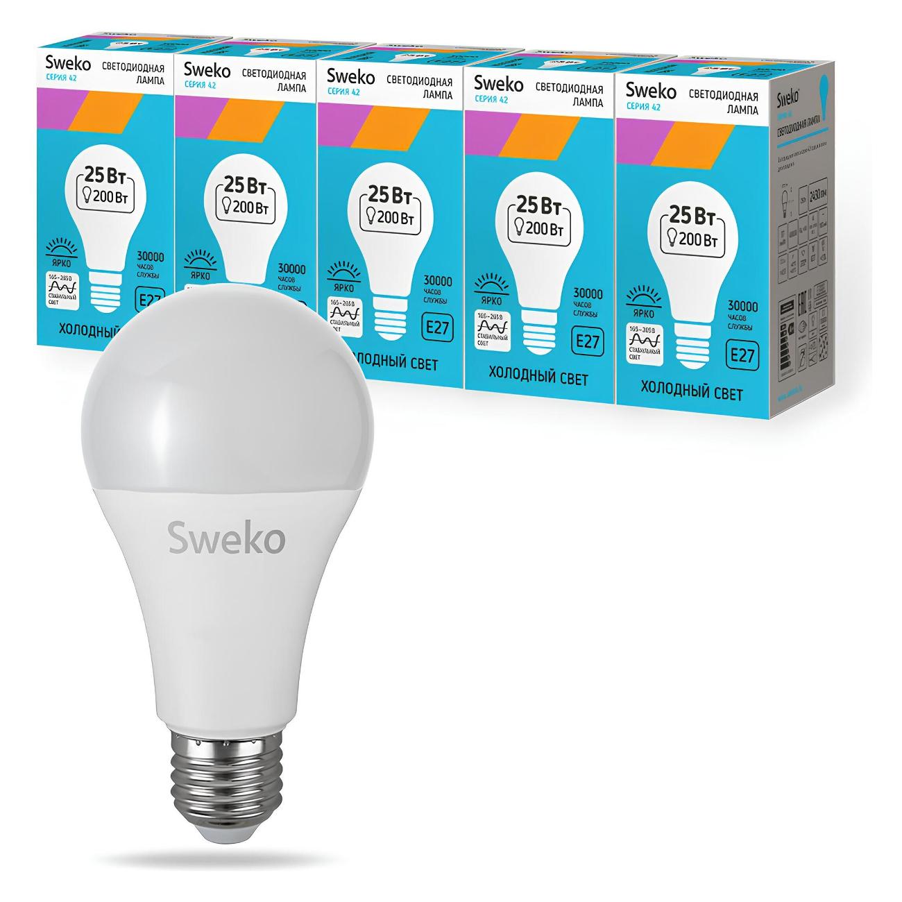 Лампа Sweko 5 шт 38697
