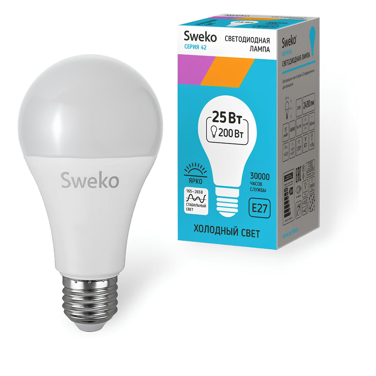 Лампа Sweko 5 шт 38697