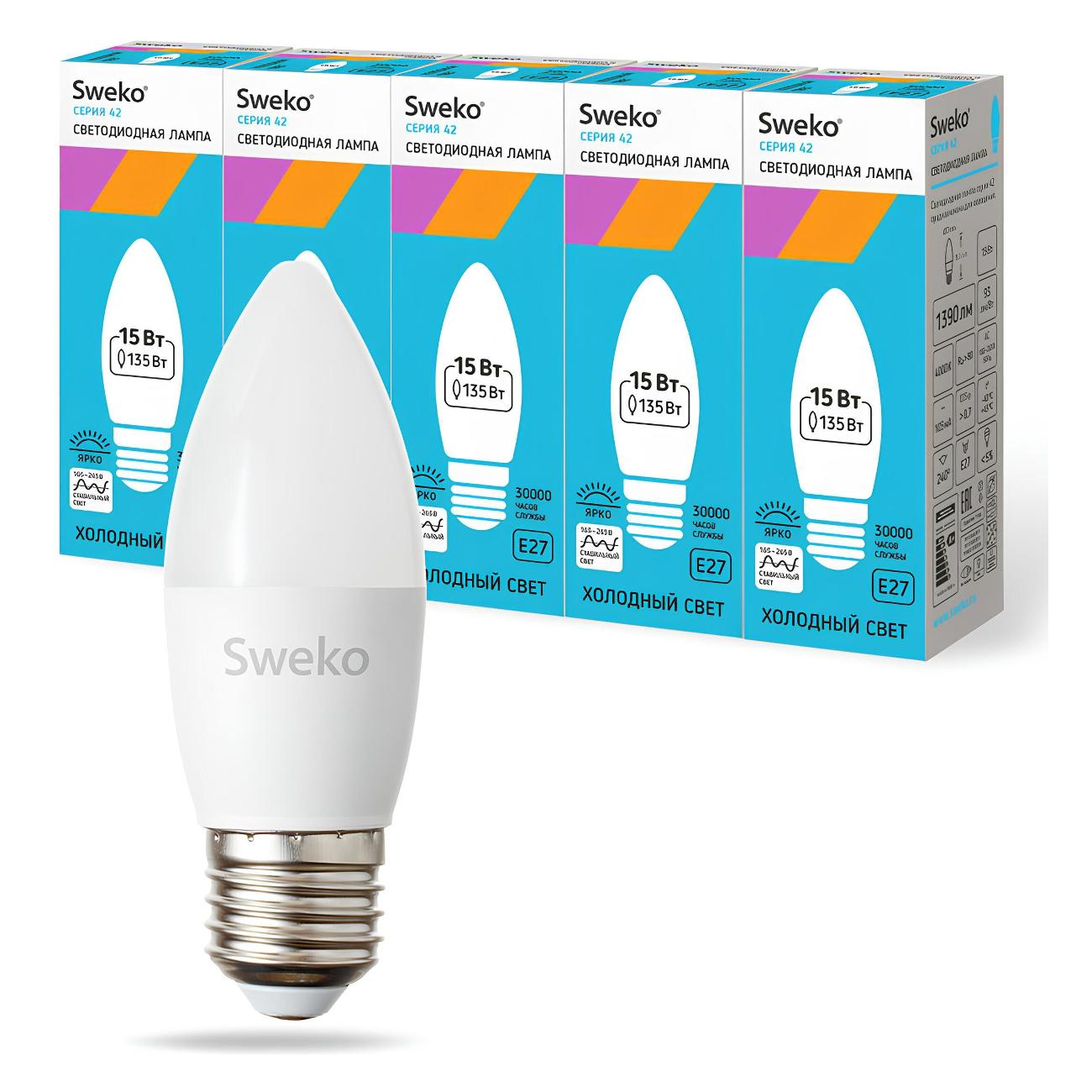 Лампа Sweko 5 шт 38833