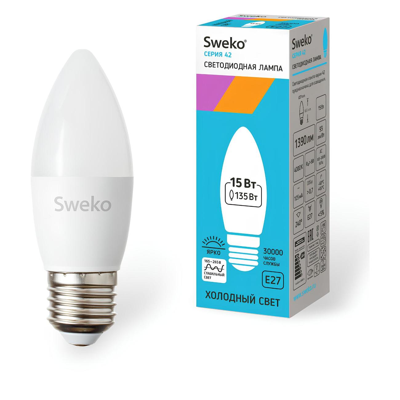 Лампа Sweko 5 шт 38833