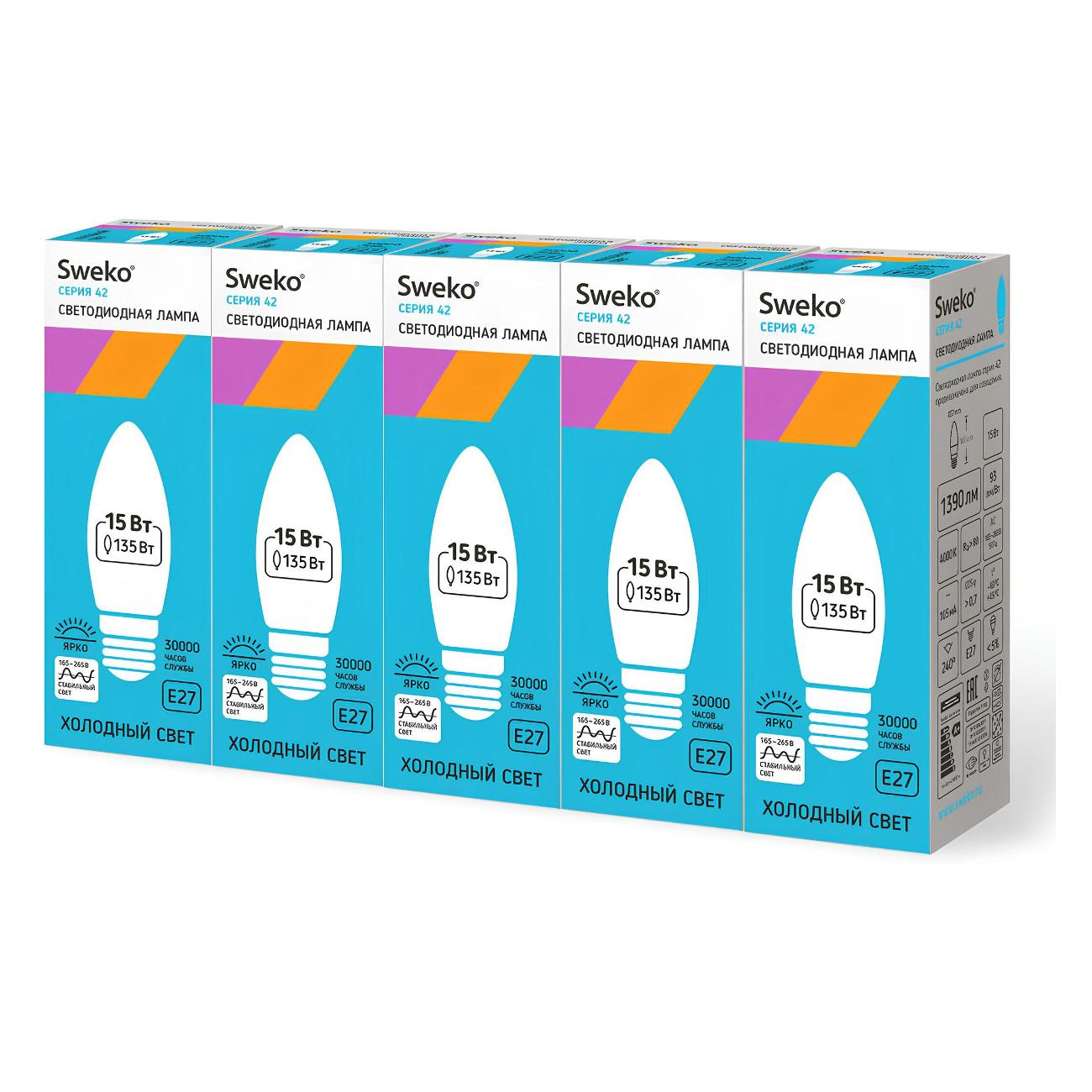 Лампа Sweko 5 шт 38833