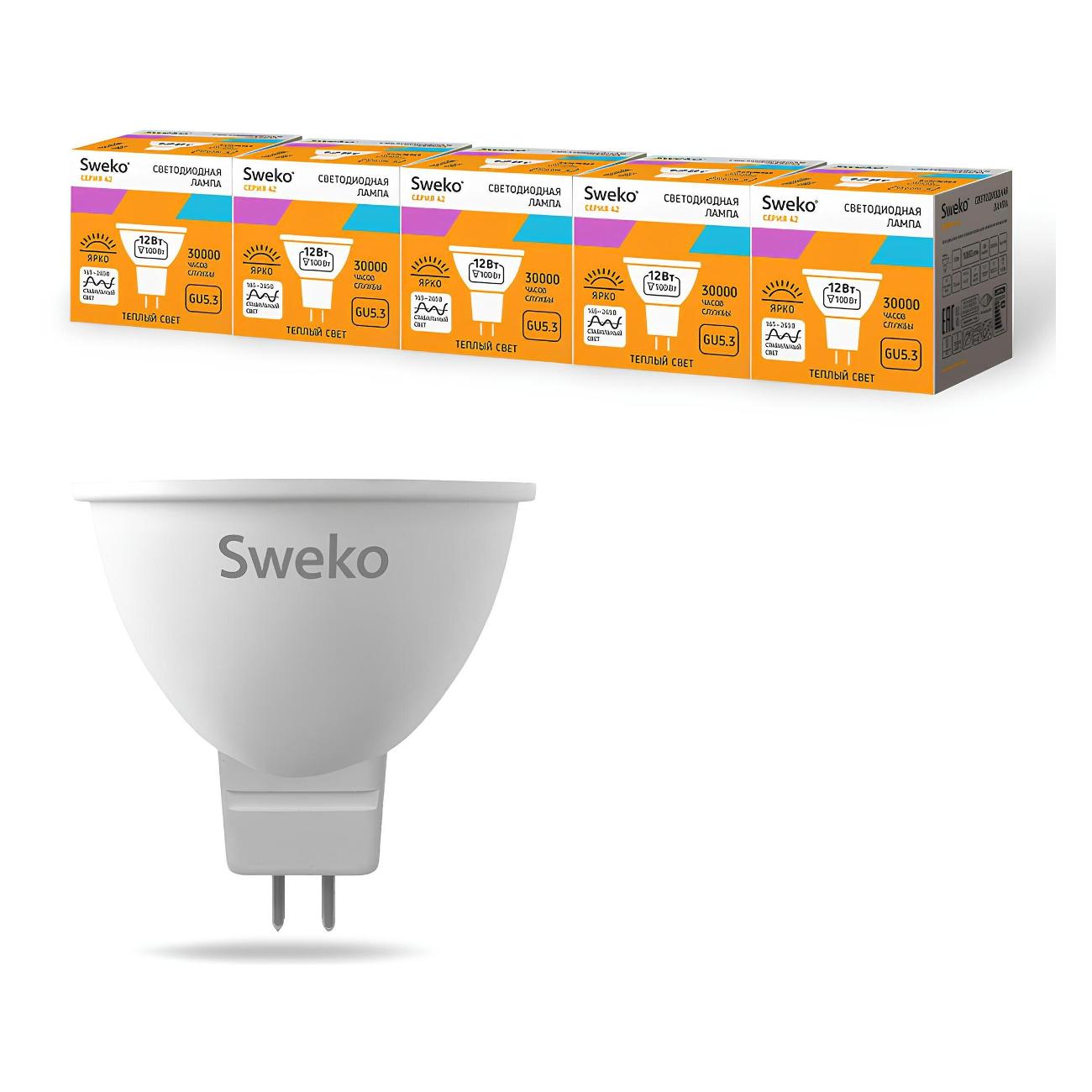 Лампа Sweko 5 шт 38701