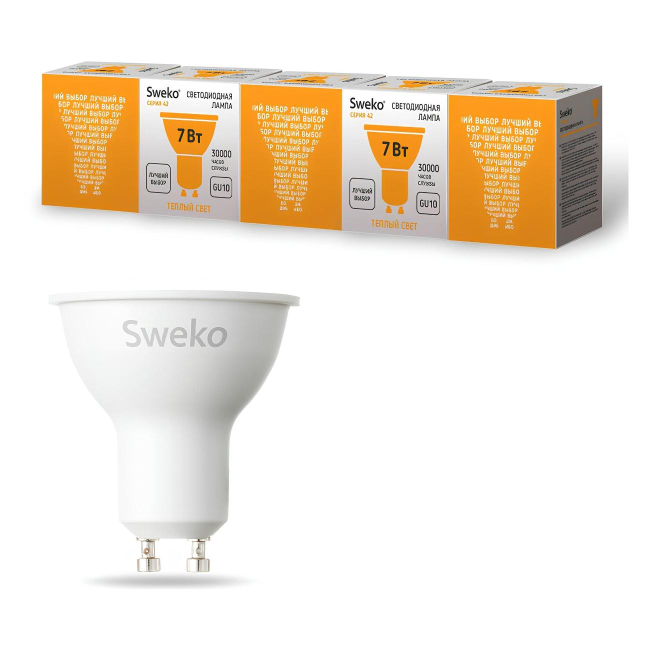 Лампа Sweko 5 шт 38537