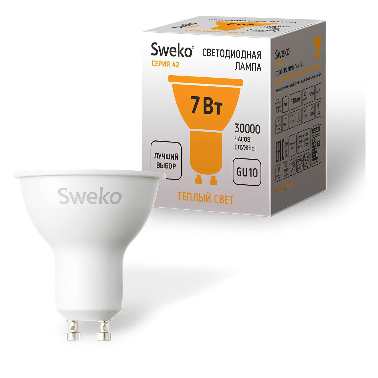 Лампа Sweko 5 шт 38537