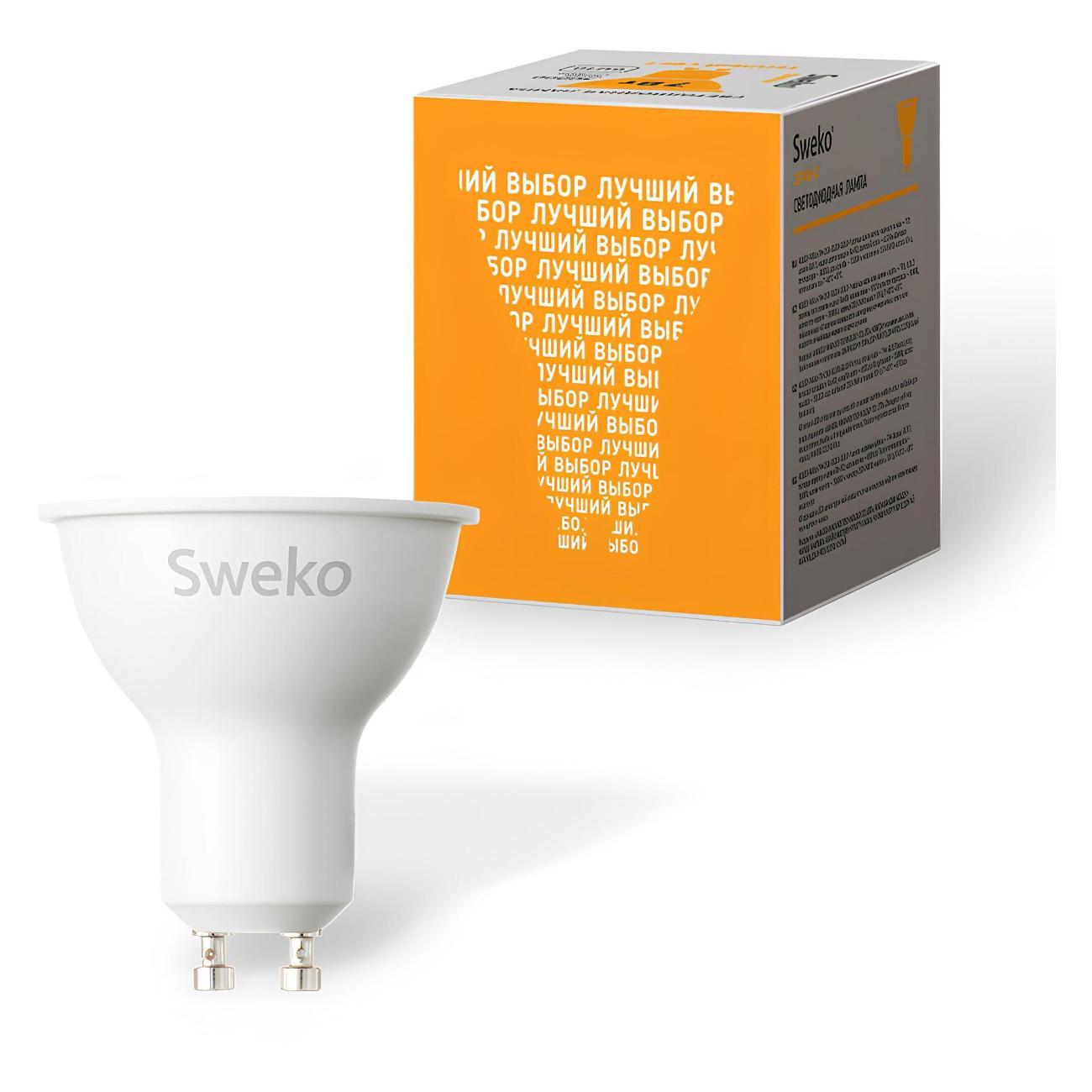 Лампа Sweko 5 шт 38537