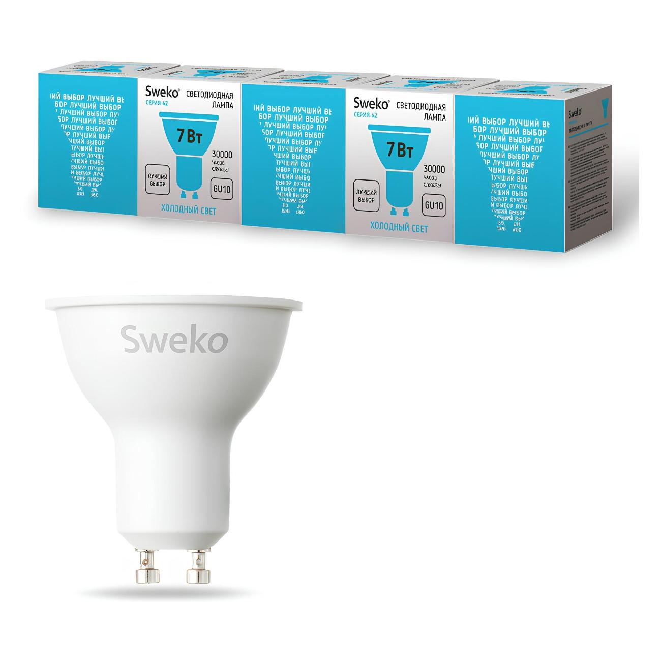 Лампа Sweko 5 шт 38539