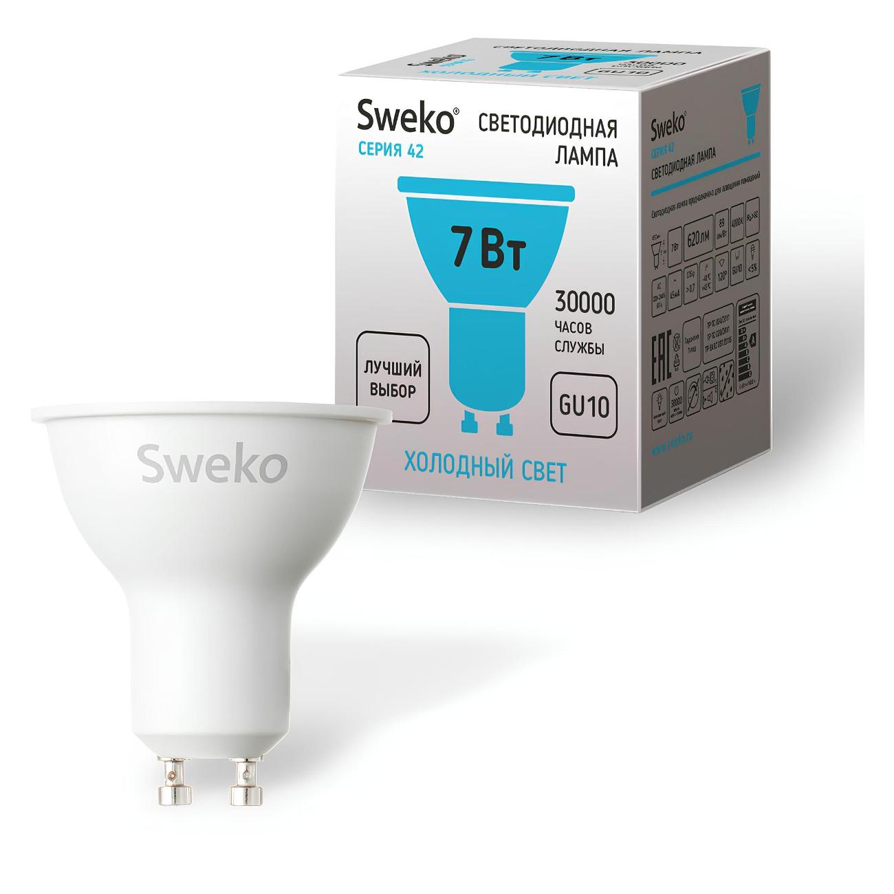 Лампа Sweko 5 шт 38539