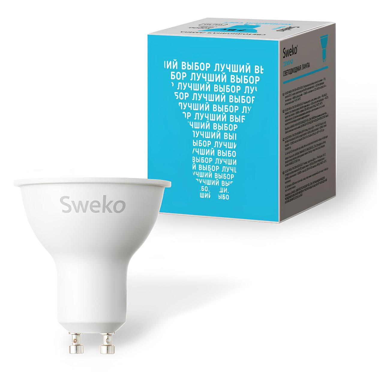 Лампа Sweko 5 шт 38539