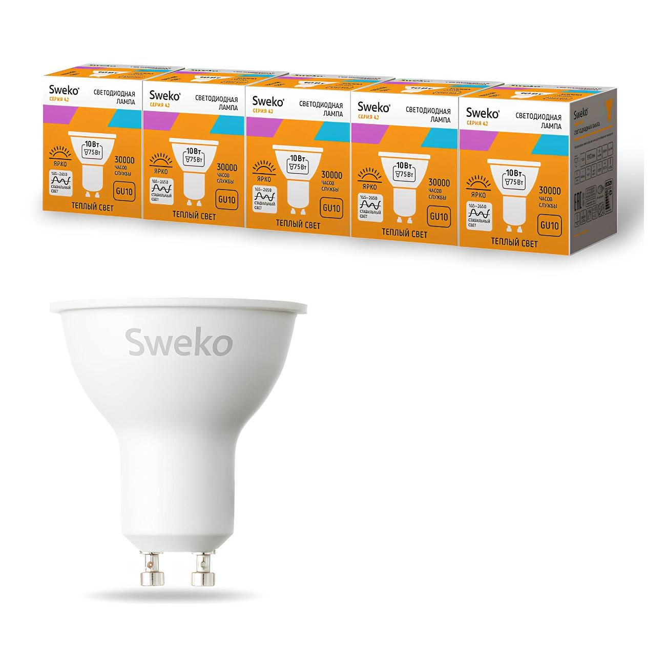 Лампа Sweko 5 шт 38864
