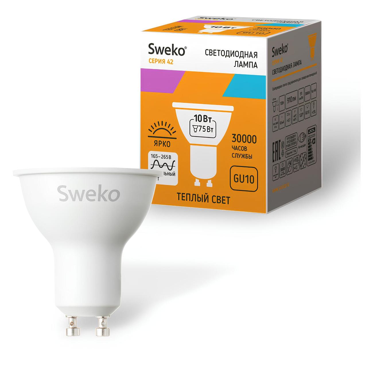 Лампа Sweko 5 шт 38864