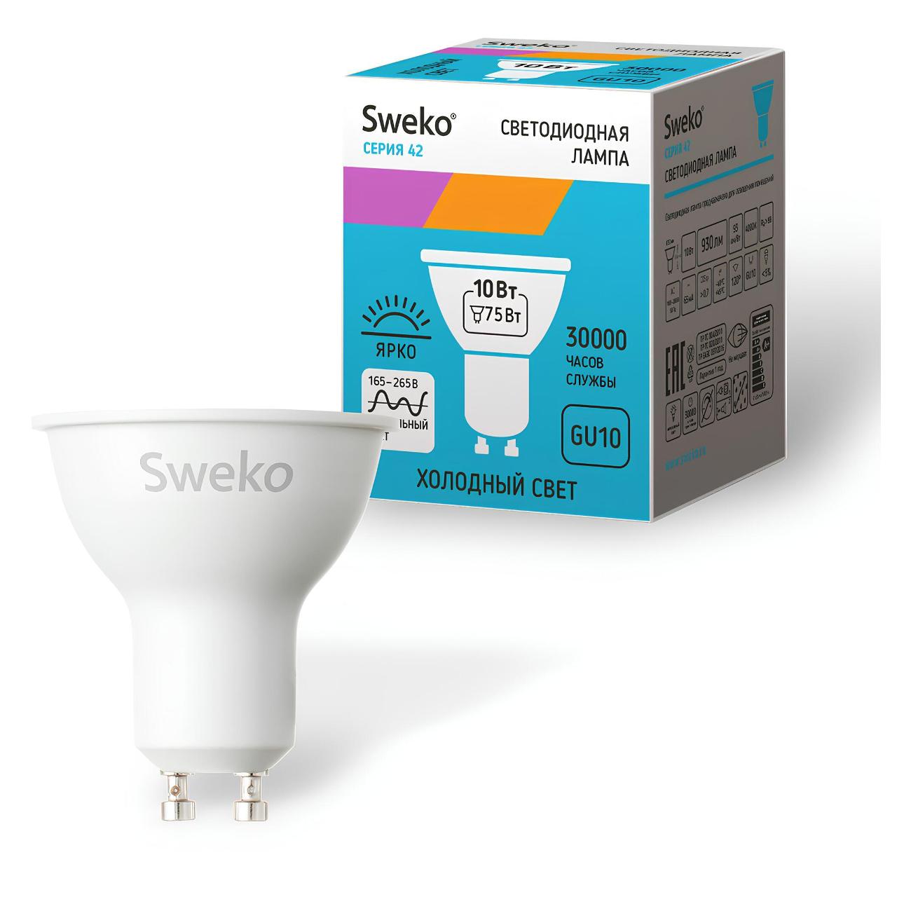 Лампа Sweko 5 шт 38866