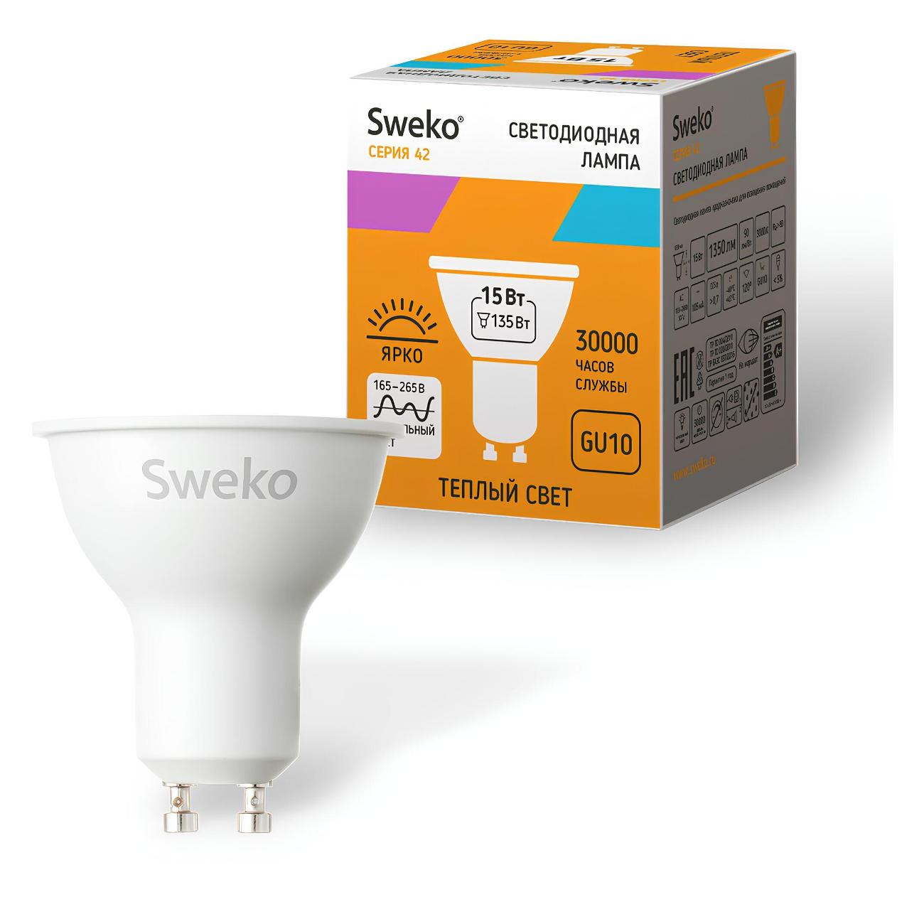 Лампа Sweko 5 шт 38713