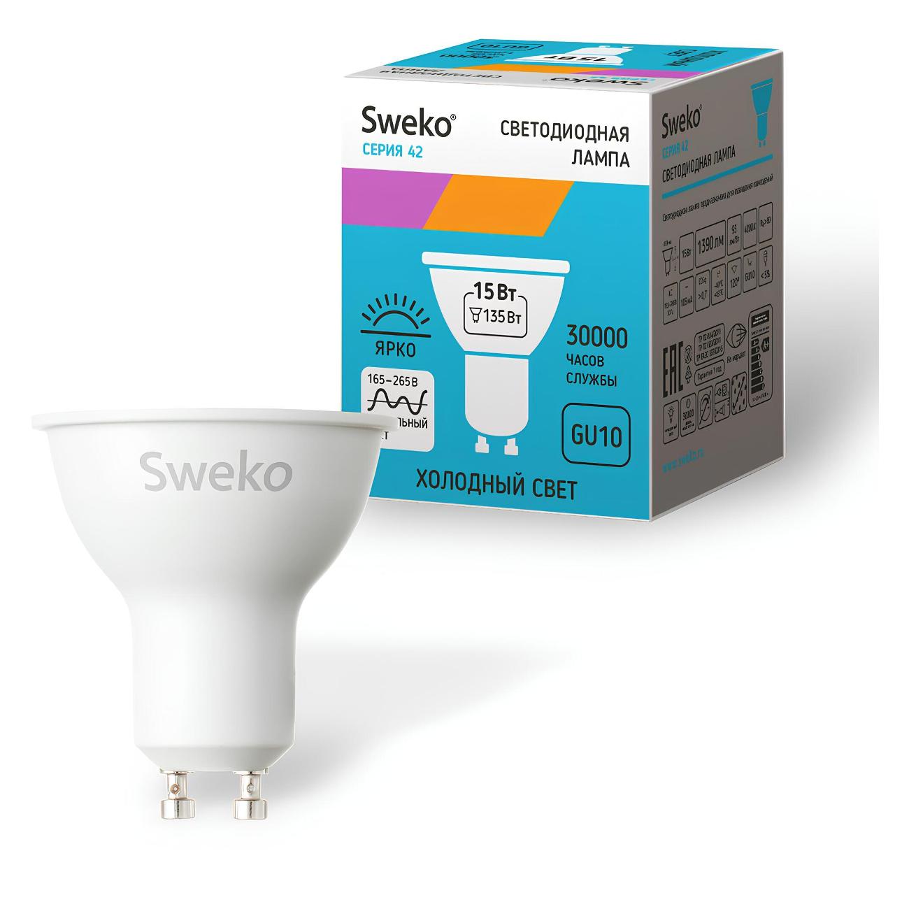 Лампа Sweko 5 шт 38715