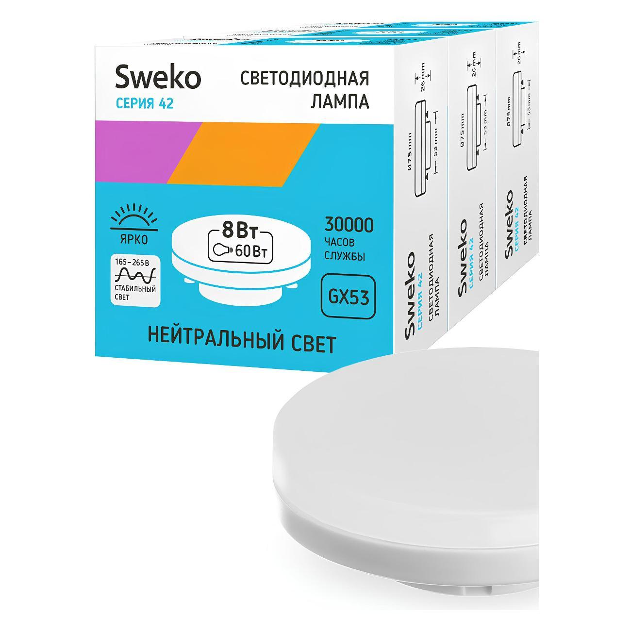 Лампа Sweko 3 шт 387753