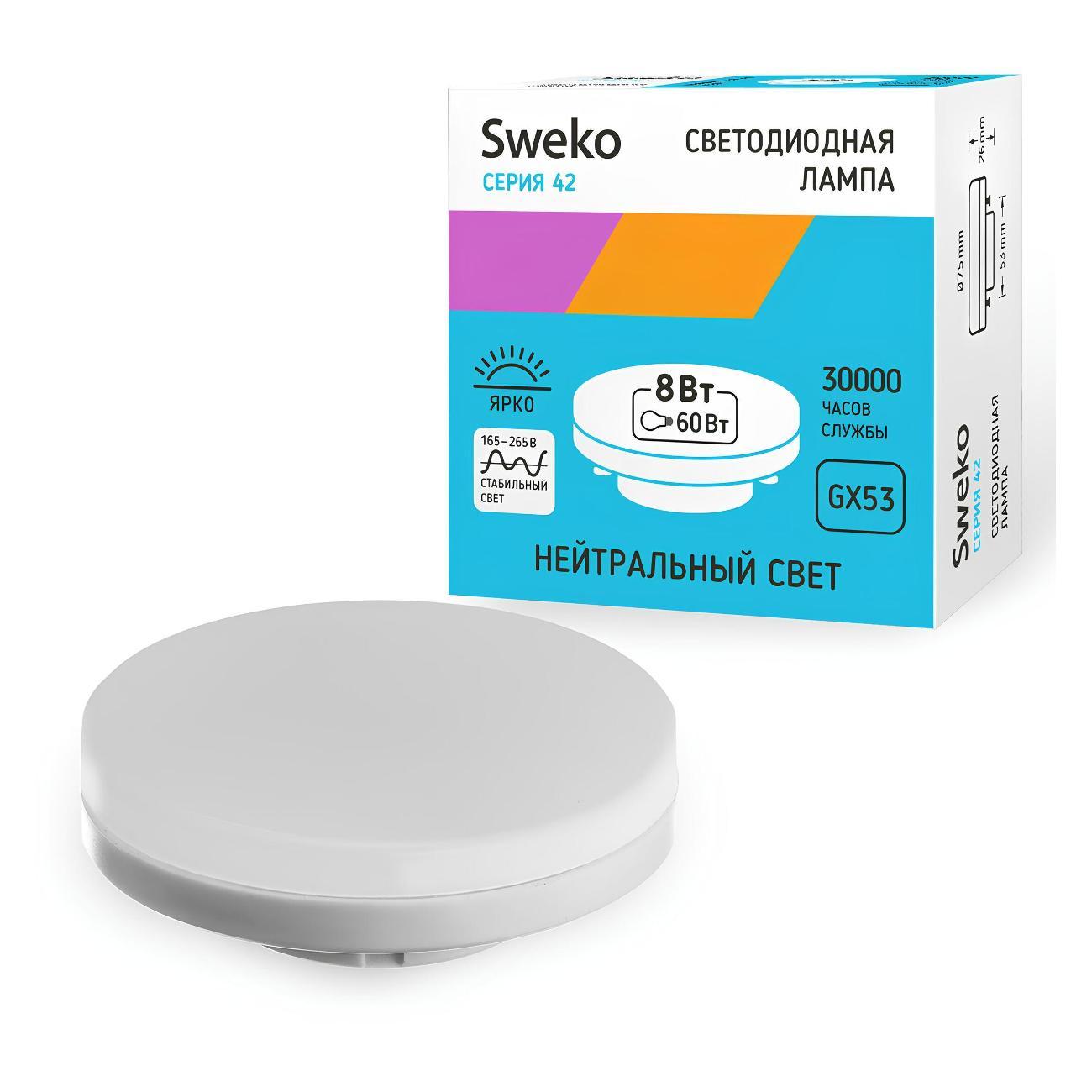 Лампа Sweko 4 шт 387754