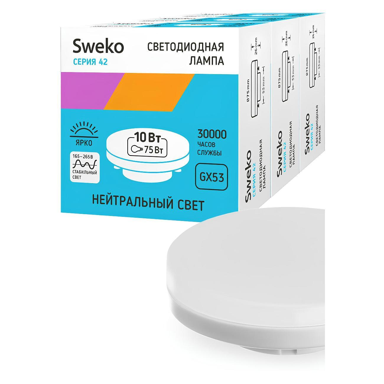 Лампа Sweko 3 шт 387813