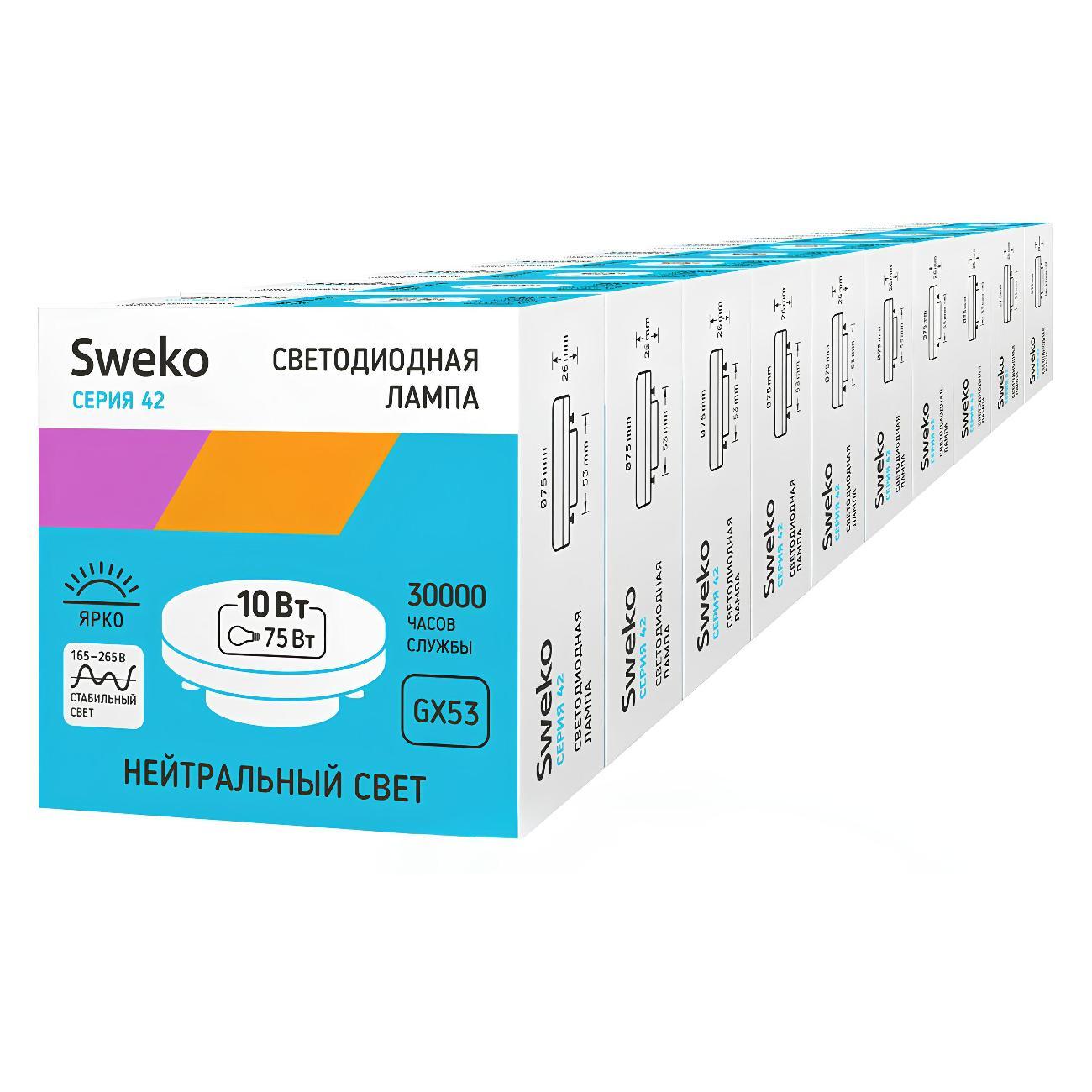 Лампа Sweko 3 шт 387813