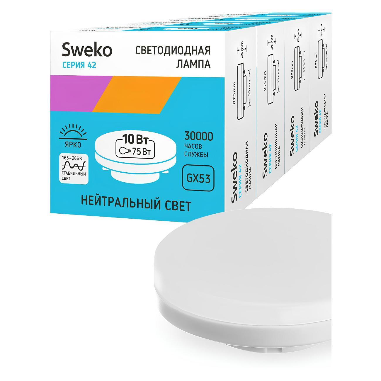 Лампа Sweko 4 шт 387814