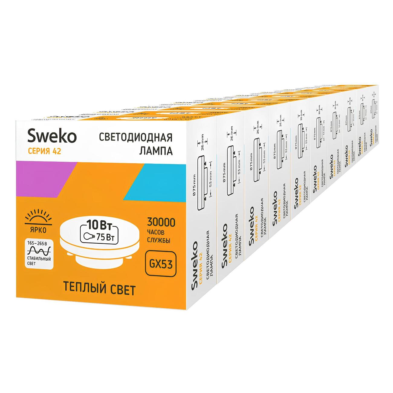 Лампа Sweko 3 шт 387793