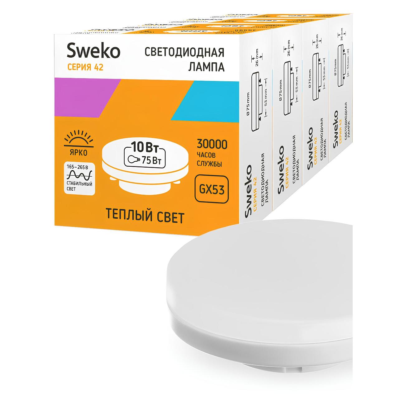 Лампа Sweko 4 шт 387794