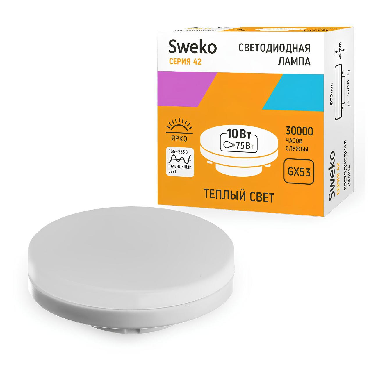 Лампочка Sweko 5 шт 387795
