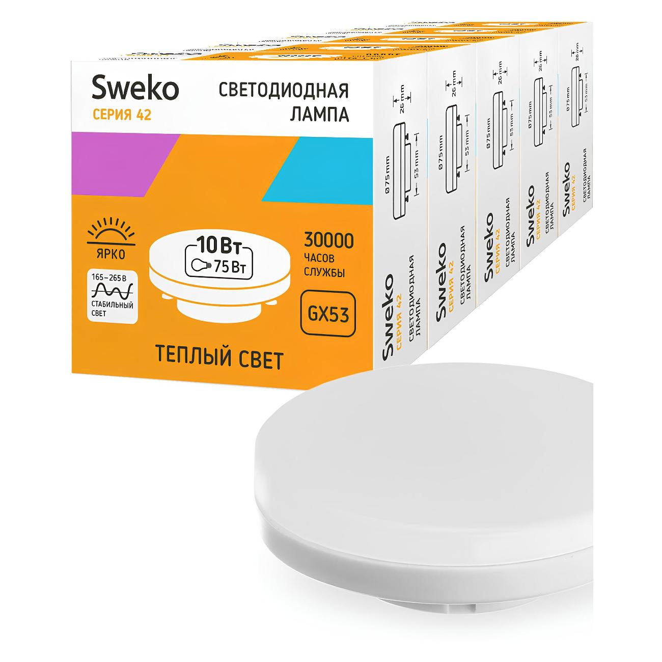 Лампа Sweko 5 шт 387795