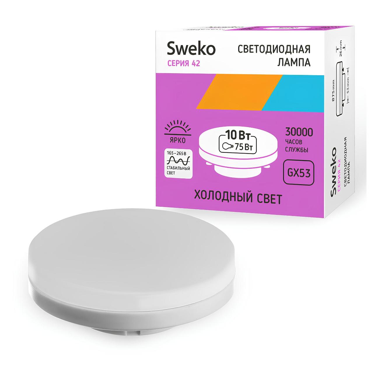 Лампа Sweko 3 шт 387833