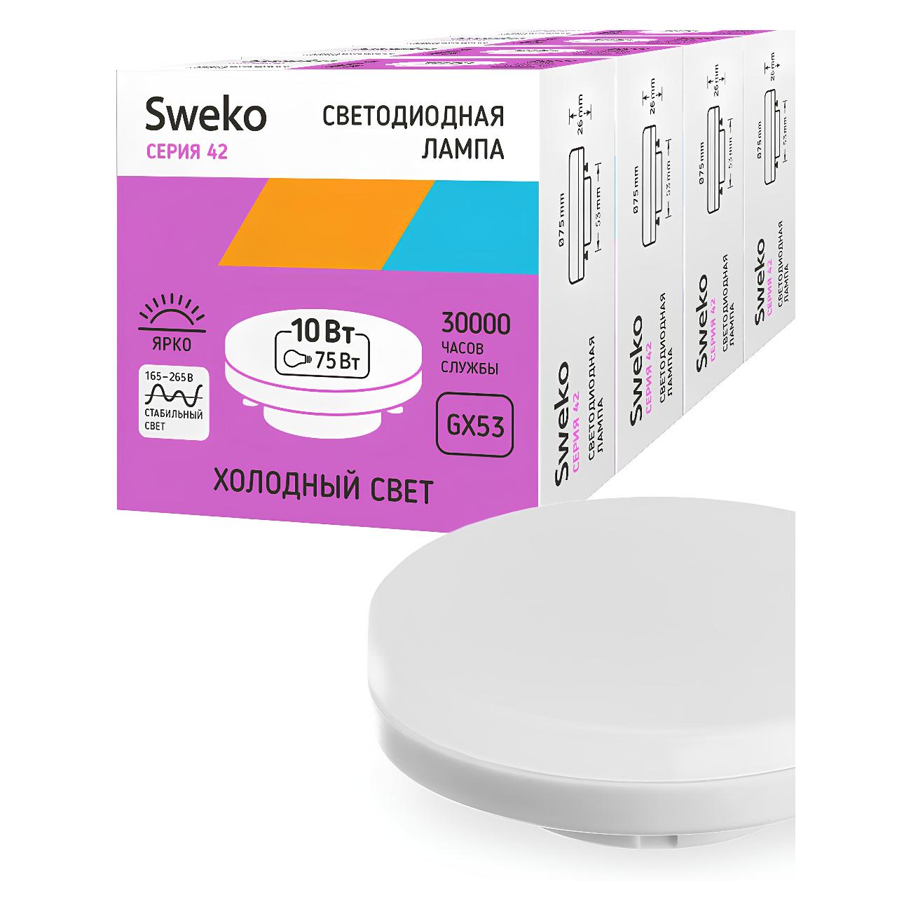 Лампа Sweko 4 шт 387834