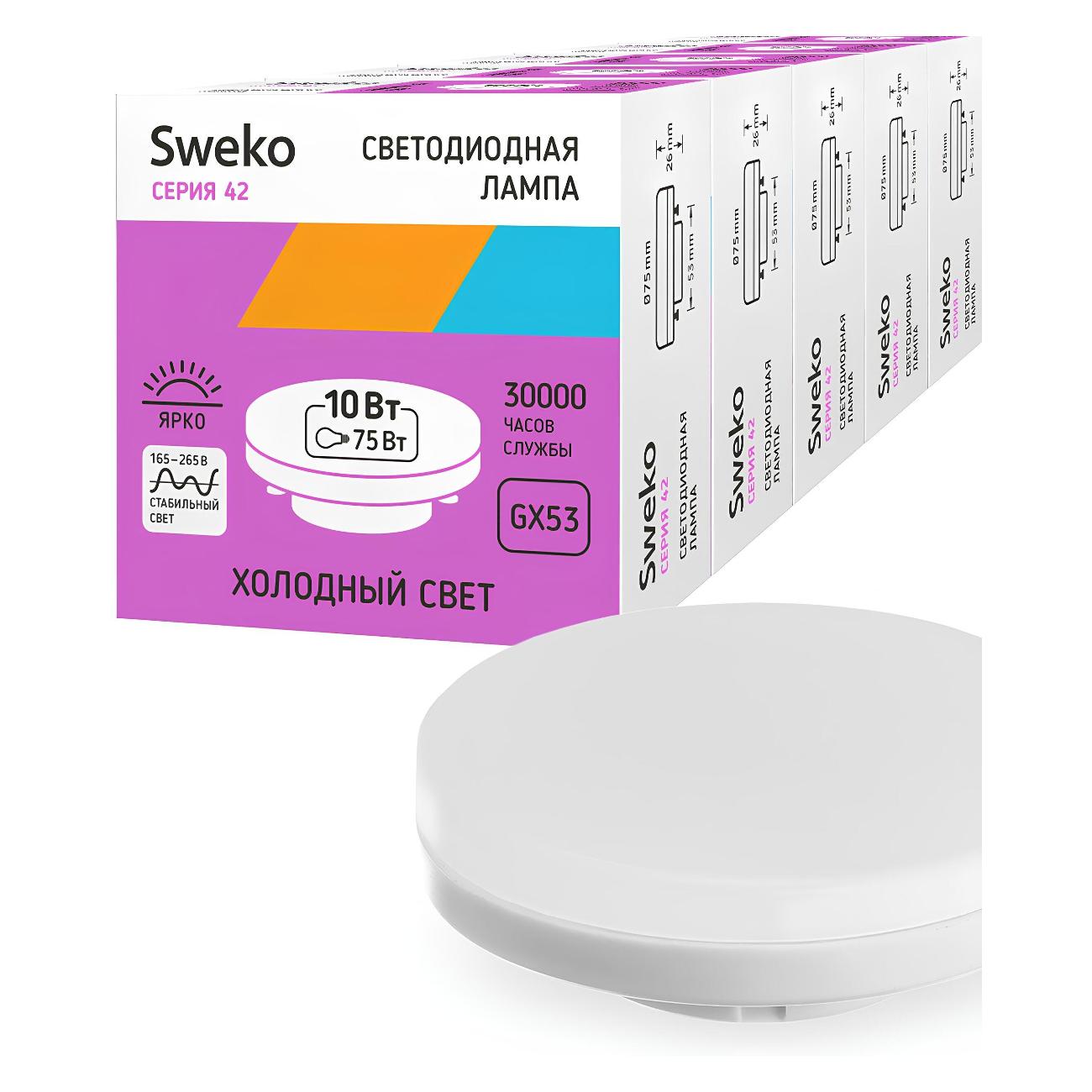 Лампа Sweko 5 шт 387835