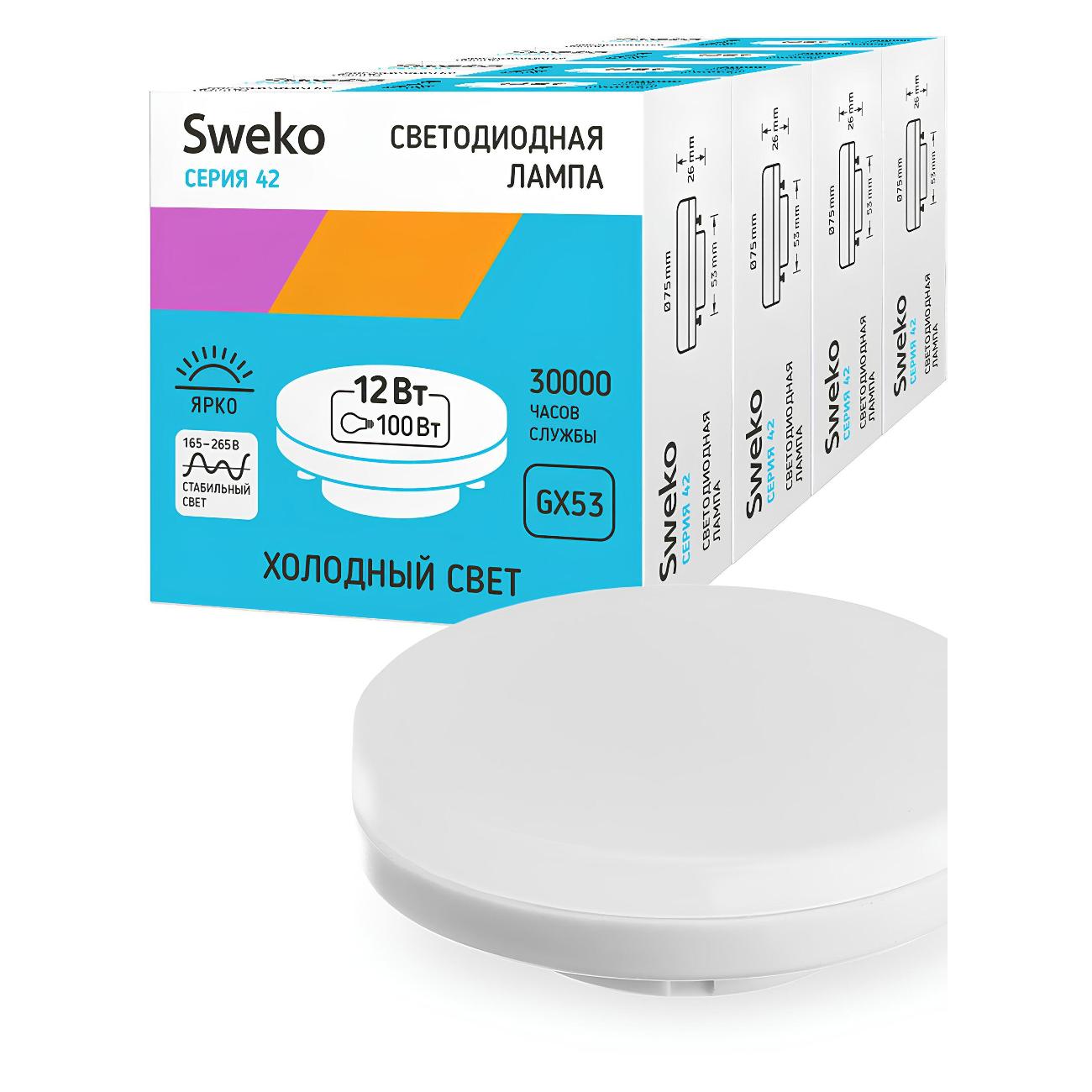 Лампа Sweko 4 шт 389414