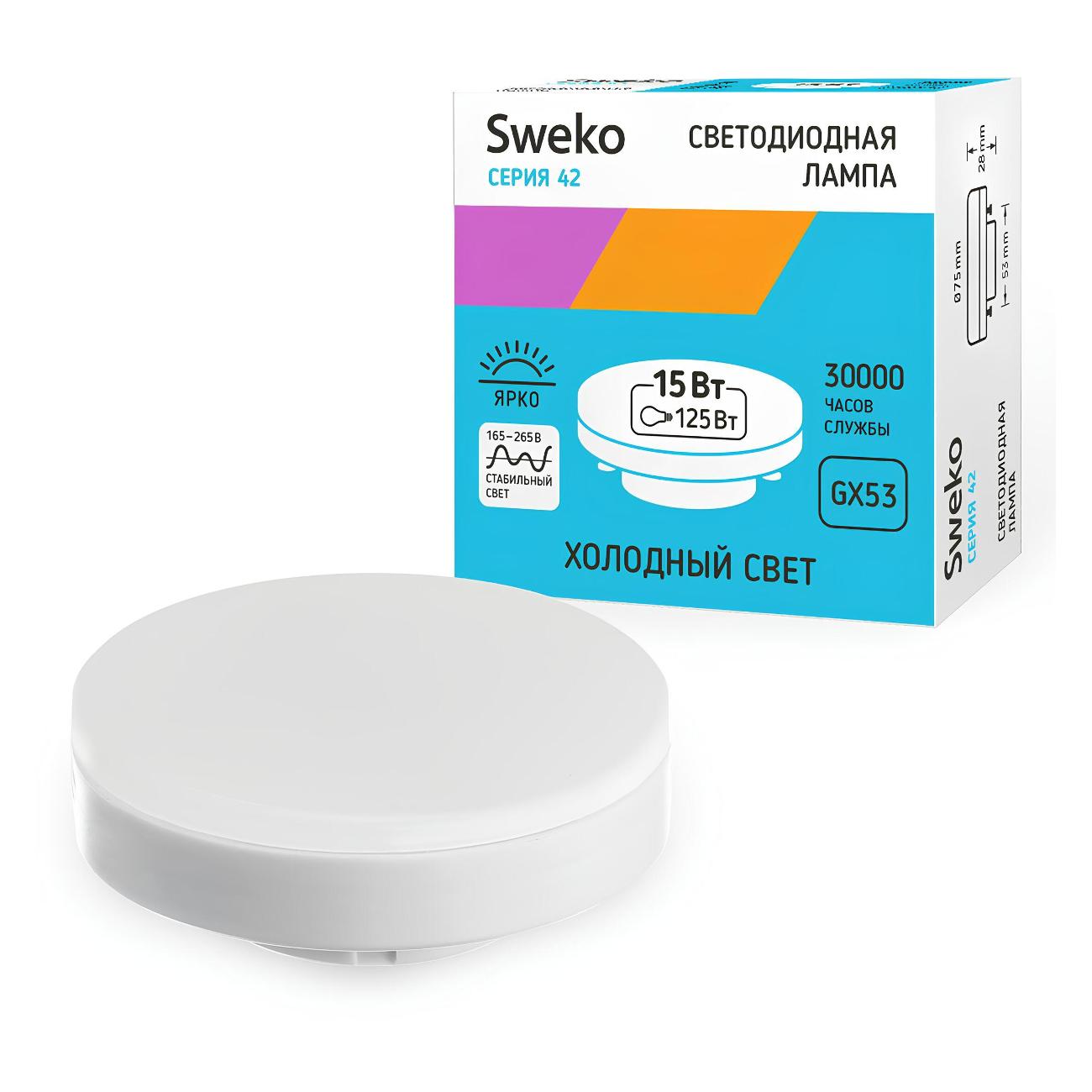 Лампа Sweko 5 шт 382525