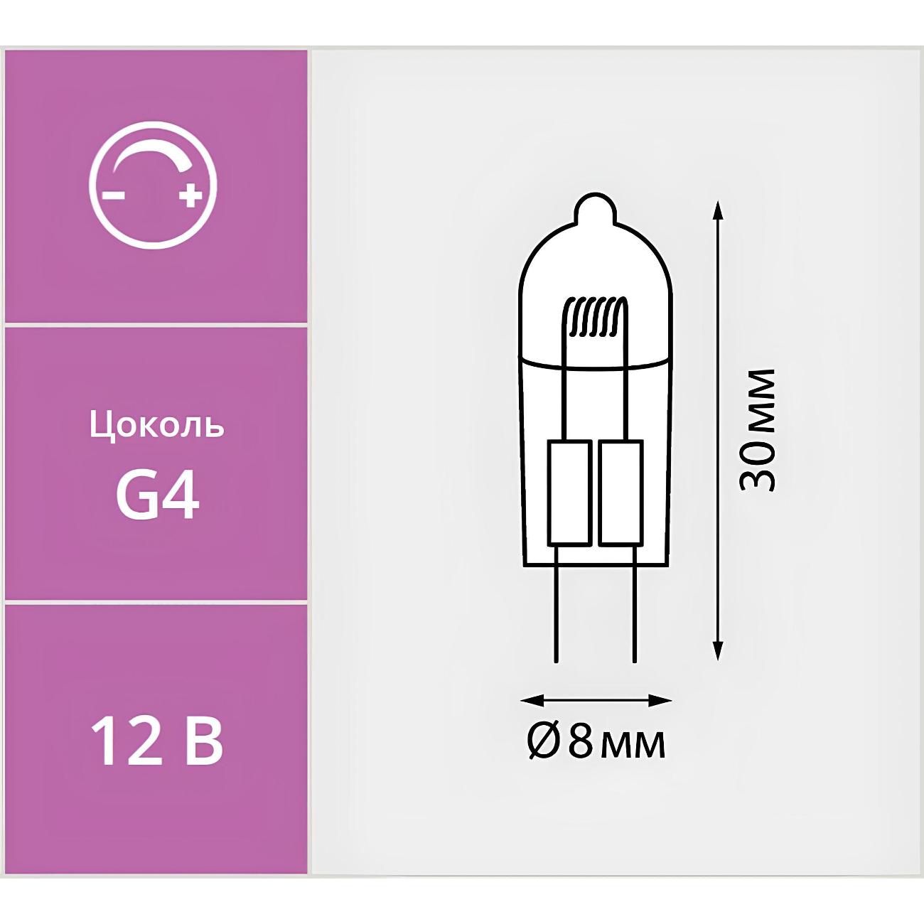Лампа Sweko 10 шт. 38141