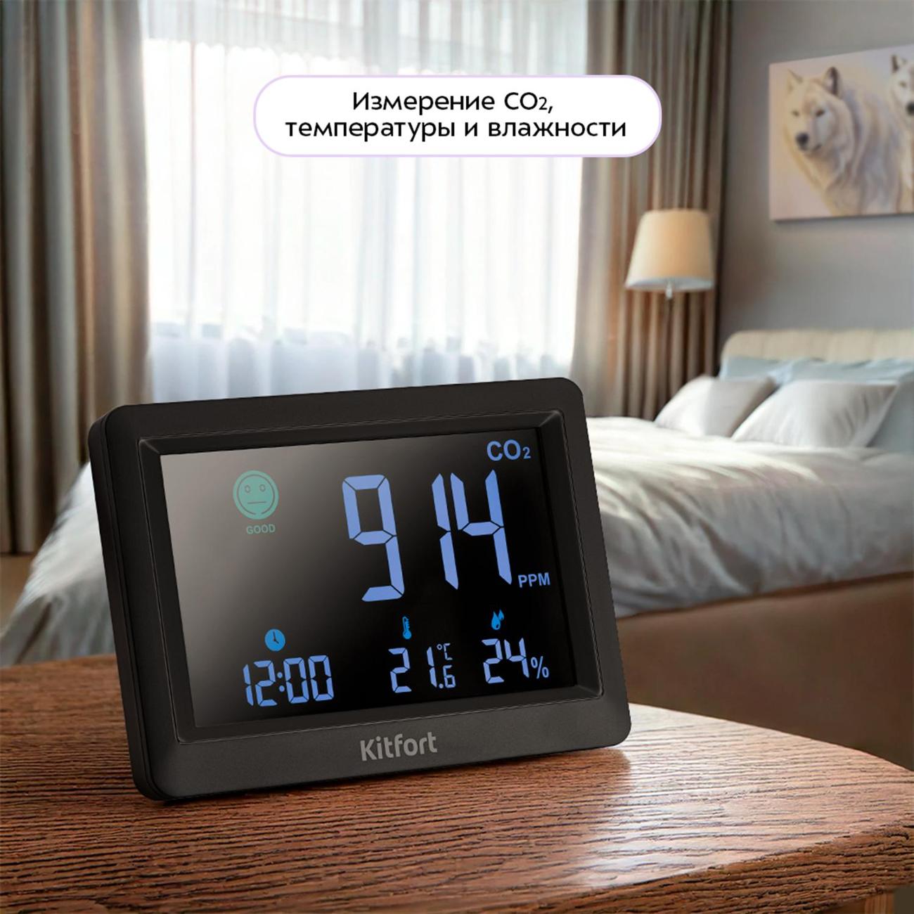 Метеостанция Kitfort КТ-3731