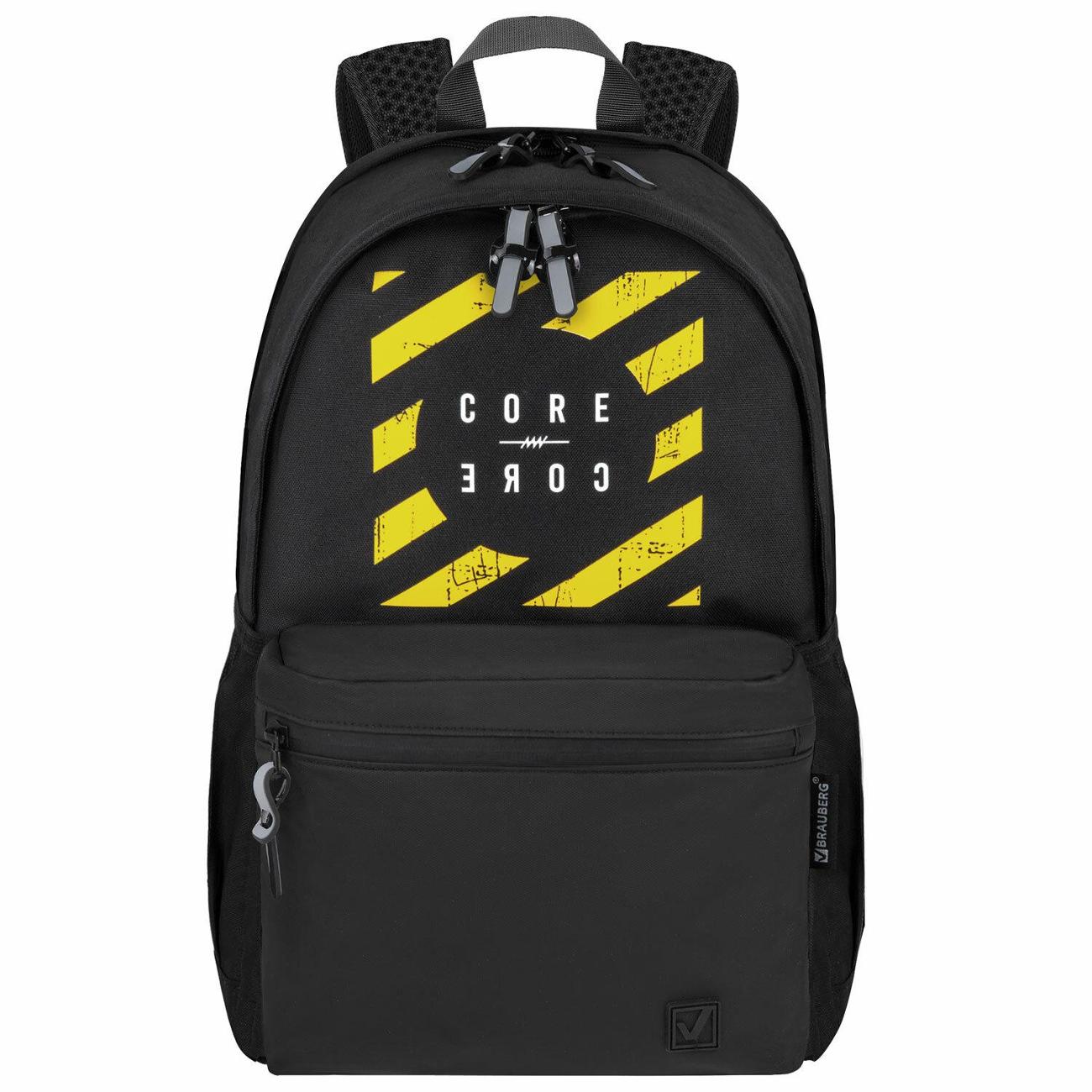 Рюкзак городской Brauberg Fashion City Ядро 46х31х15 см