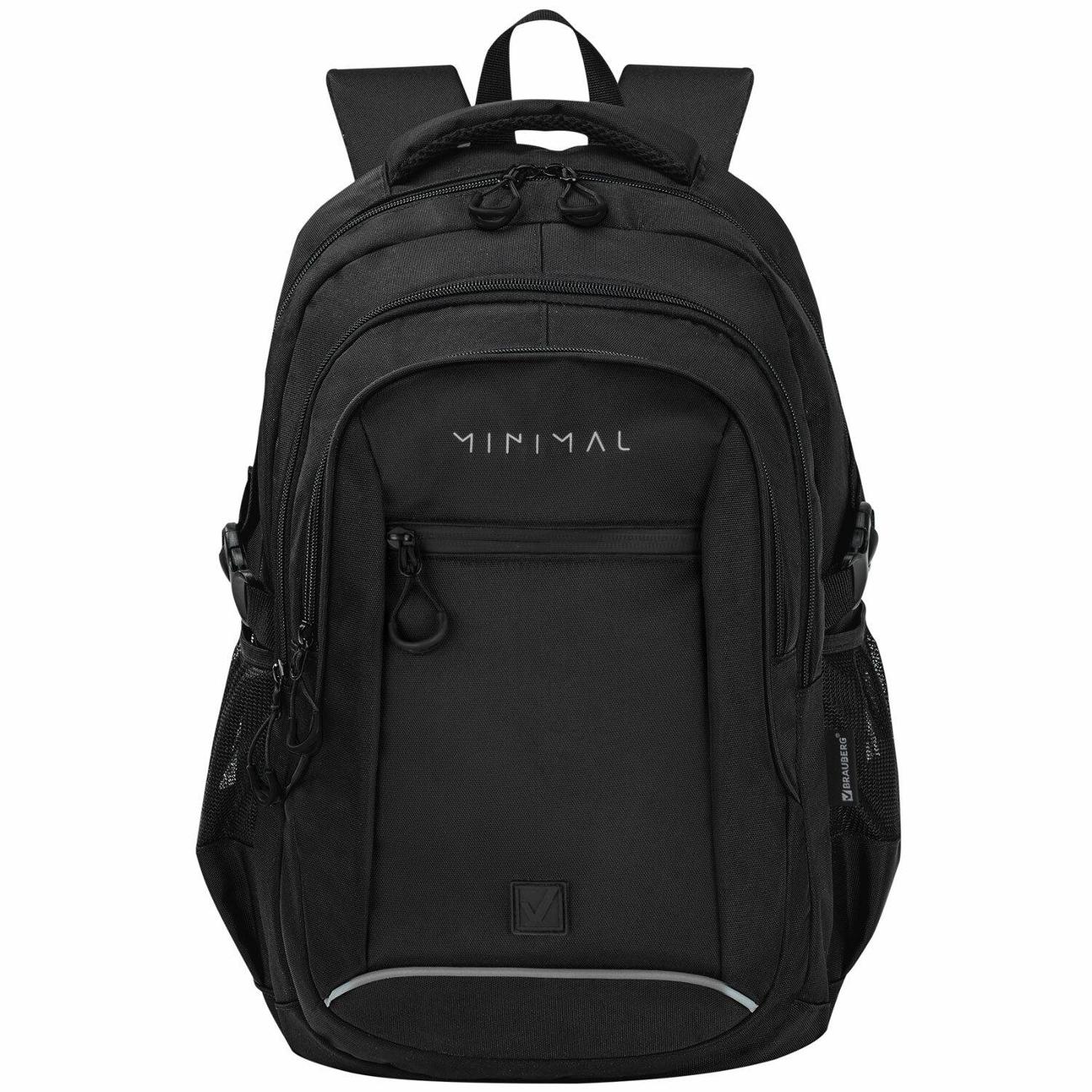 Рюкзак городской Brauberg Concept Minimal 47х33х18 см